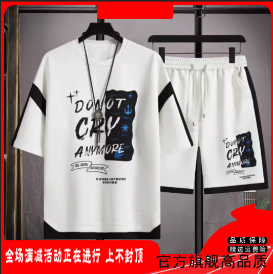 同款帝羽男装工厂专柜新款夏季套装休闲短袖运动短裤两件套男