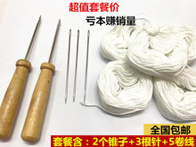 线装书制作修书工具手工装订材料打孔木柄手缝大眼针凭证装订