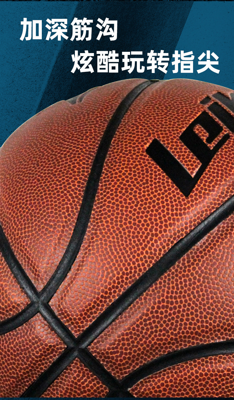 工厂直销正品雷克斯tpu耐磨初中中考试学生耐打7号成人标准篮球