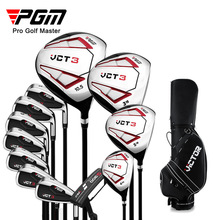 PGM高尔夫球杆海外版VCT3代12支球杆配球包男士初学者套杆批发