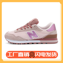 new balance nb官方奥莱 男女鞋春季专业运动网面跑步