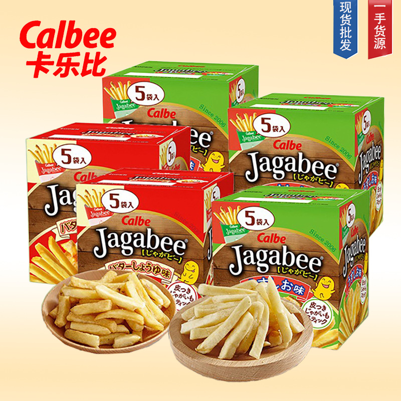 卡乐比calbel 休闲小吃韩国进口零食薯条三兄弟膨化食品土豆条75g
