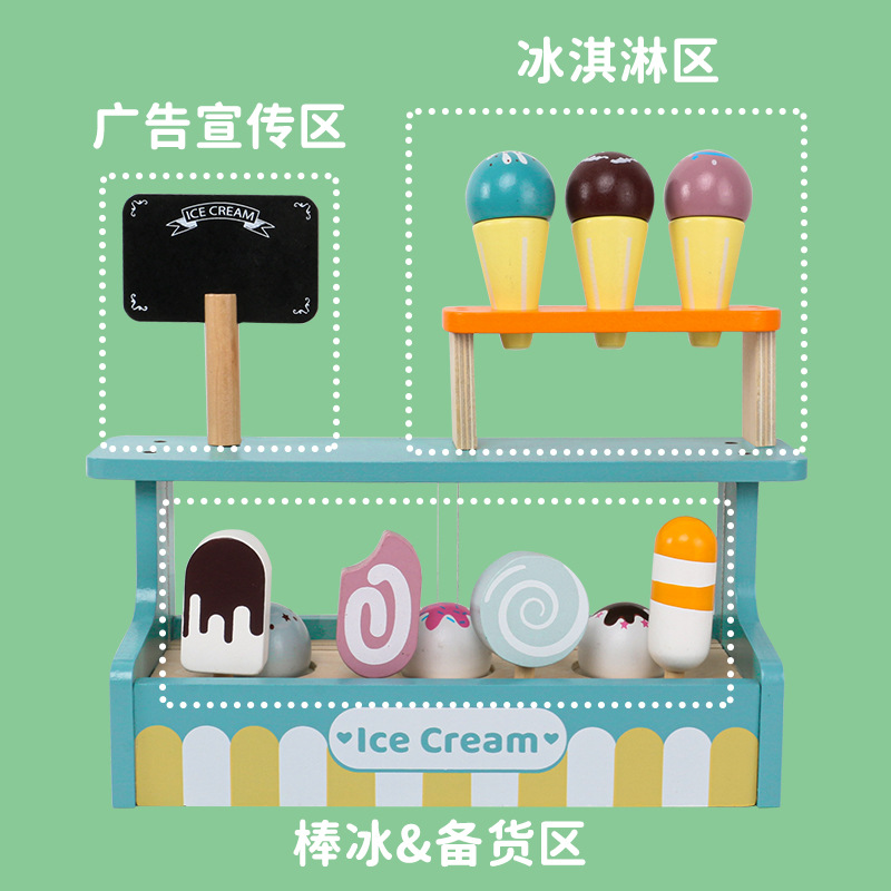 Simulation Play House Kitchen Children's Simulation Ice Cream Ice Cream Selling Shop Canteen Cashier Wooden Toys