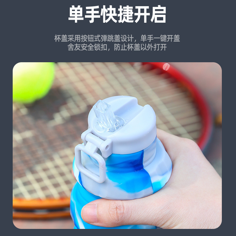 New Platinum Silicone Grenade Folding Kettle Creative Retractable Outdoor Sports Portable Water Bottle Cross-Border Water Cup