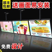 奶茶店超薄电视灯箱广告牌挂墙式点餐菜单价目表磁吸led悬挂