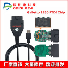 Galletto 1260 ECU OBD刷写 编程线 FT232RL chip EOBD2 Flasher