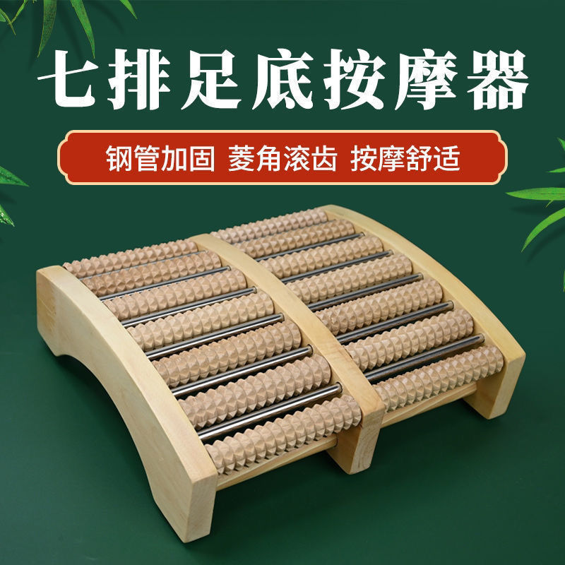 脚底足底按摩器筋膜球按脚神器穴位按摩工具滚轮疏通经络搓脚足疗