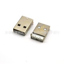 USB-A型公插头公座数据接口 弯脚90度 直插脚 USB AM公头2.0插座