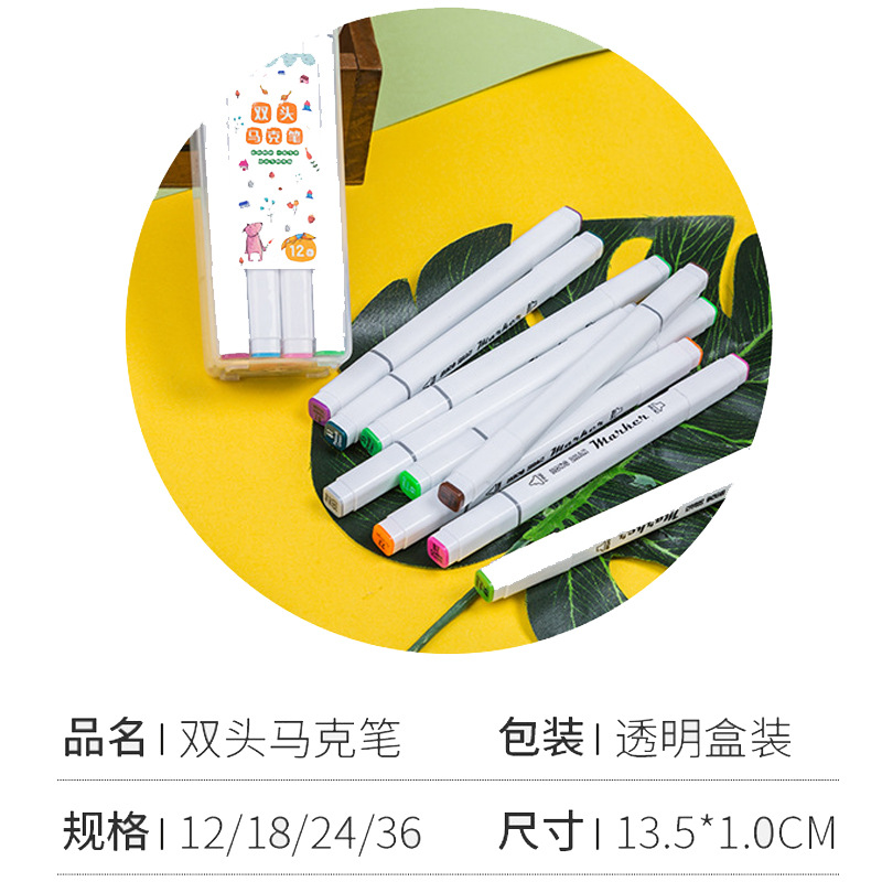 12 Colors Double-Headed Mark Primary School Children Graphic Art Watercolor Pen Color Pencil Washable Suit Wholesale