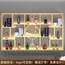 吧台酒柜中式靠墙铁艺壁挂式红酒架置物架挂墙餐厅酒水展示架