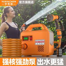 锂电小型充电式抽水泵浇菜神器浇水机农用灌溉家用户外自吸