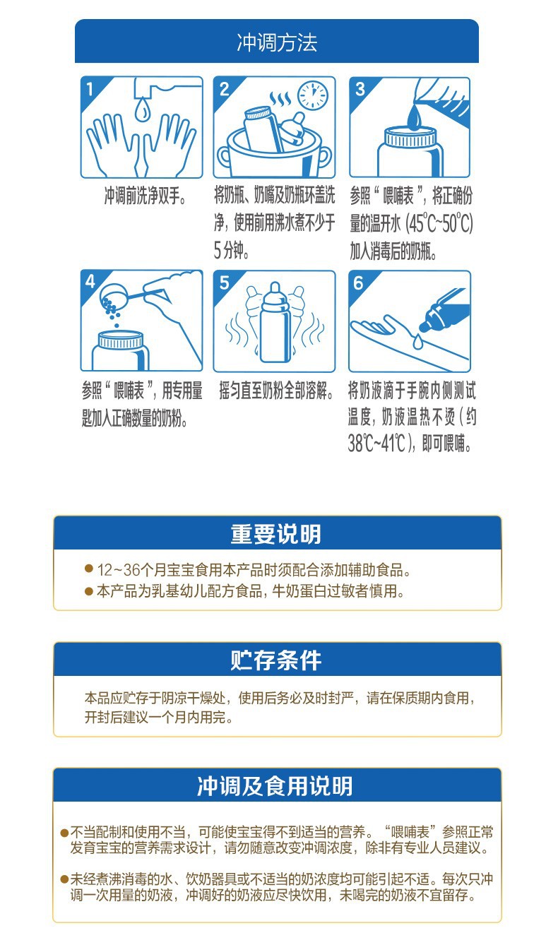 旗帜益佳奶粉一段二段三段婴幼儿奶粉270克