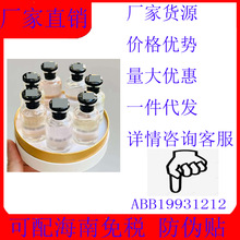 越南香水/七龙珠女士香水小样10ml7件套风中玫瑰暗涌破晓香水套装