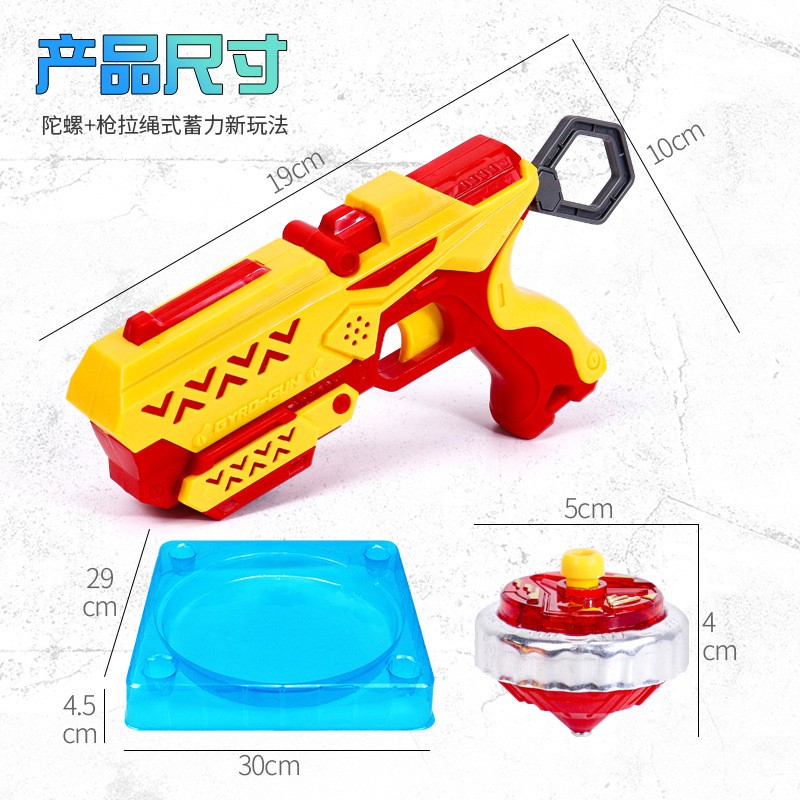 New Cable Helicopter Shooter Toy Alloy Luminous Rotating Transmitter Pair Duel Disk Boys and Girls Children's Toys