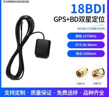 GPS汽车导航天线1575MHZ