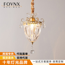 【跨境】FOVNX品牌客厅轻奢创意艺术室内卧室过道玄关书房LED吊灯