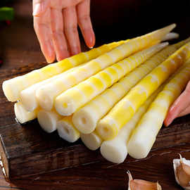 500克鲜竹笋四川野生罗汉笋小笋尖免切笋片火锅食材批发1000克