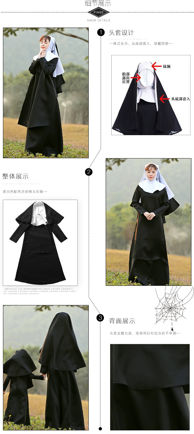 万圣节职业修女cosplay服装 儿童唱诗班舞台演出服亲子派对游戏服