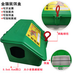 金猫牌绿色鼠盒毒饵盒鼠屋灭鼠鼠饵盒鼠饵站诱饵站捕鼠夹盒子热卖