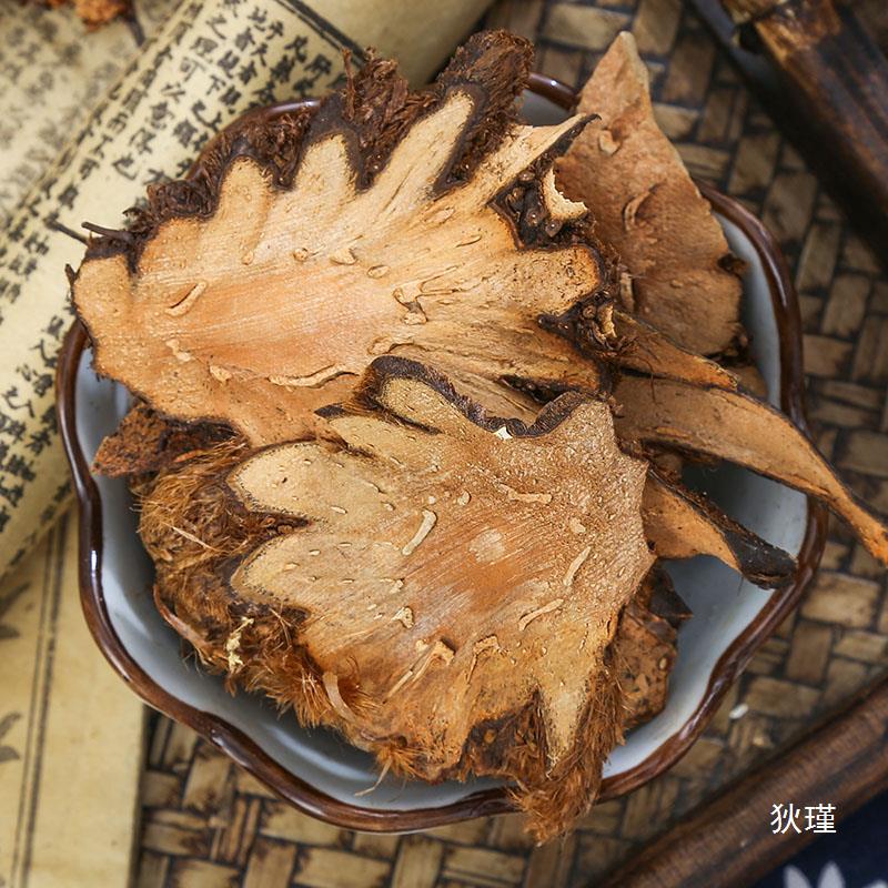 野生贯众中药材500g鳞毛蕨贯节贯渠贯众蕨管仲绵马贯众-阿里巴巴