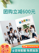 676幼儿园毕业相册小学成长纪念册手册制作儿童记录册照片书