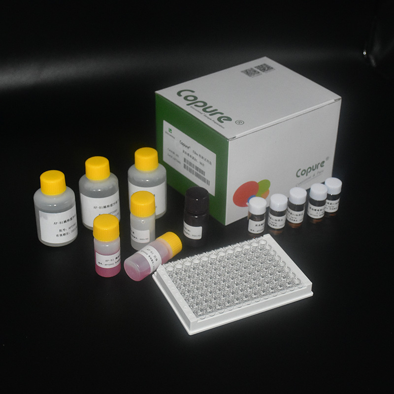 copure  elisa 黄曲霉毒素b1检测试剂盒