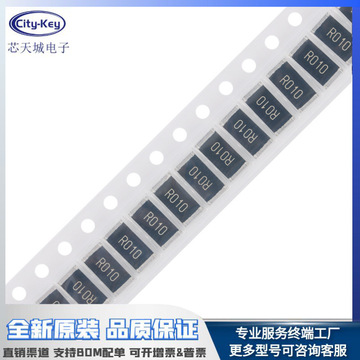 2512贴片电阻 1w 820r 820欧 精度±5% (10只)