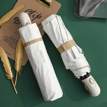 全自动太阳伞双人晴雨伞两用女五折钛金防晒防紫外线遮阳伞小煜滨