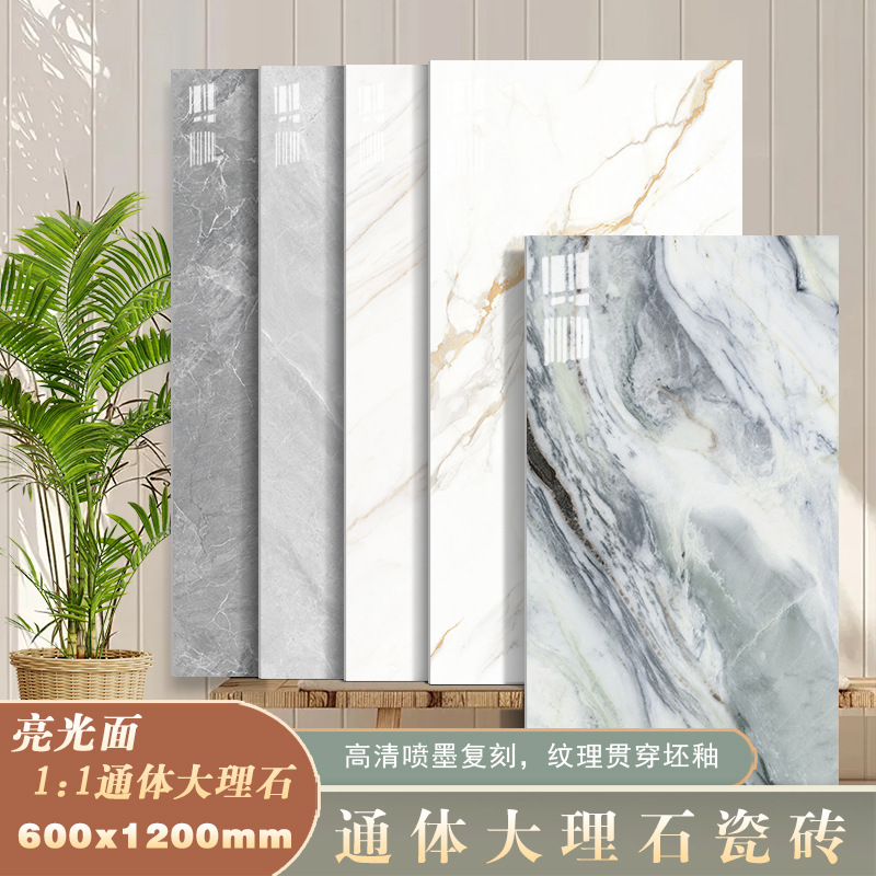 广东佛山通体大理石瓷砖600x1200亮光陶瓷客厅室内地砖爵士白防滑