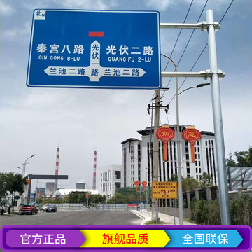 销售立杆高速公路f型标志杆 交通道路单柱式警示标志牌街道标识杆