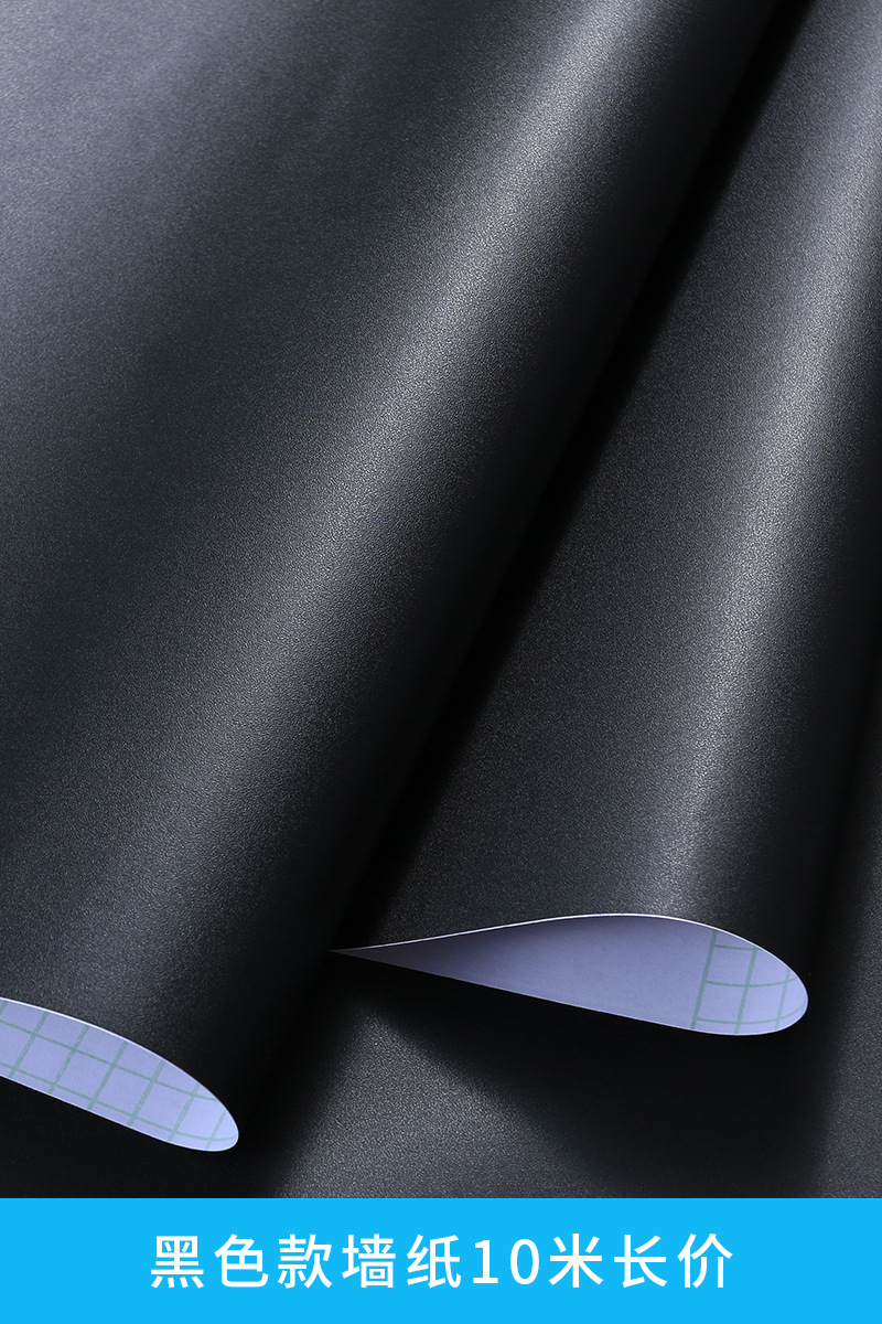 纯黑色墙纸自粘防水防潮桌面pvc磨砂墙面背景墙壁纸加厚家具贴纸