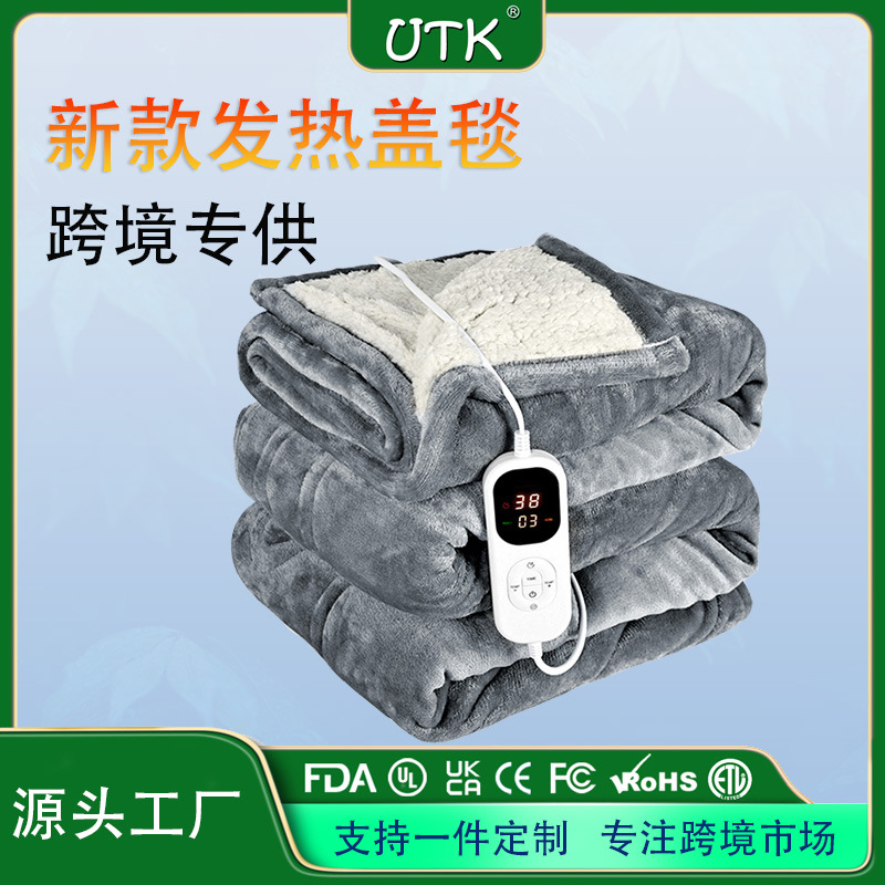 跨境专供新款温控电热毯暖身发热盖毯可水洗保暖超舒适