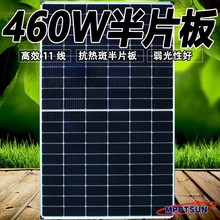 全新单晶太阳能发电板家用大功率24v200w-430w并离网光伏充电板