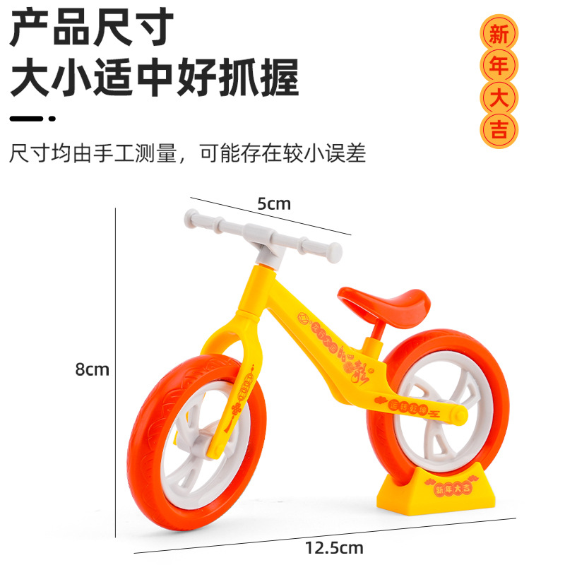 Douyin Online Influencer Baby Educational Children's Toys Assembled Car Balance Car Mini Boutique Bicycle Decoration Stall