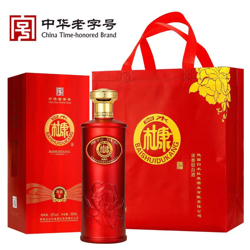 白水杜康洞藏8 52度500ml*6瓶浓香型白酒-阿里巴巴
