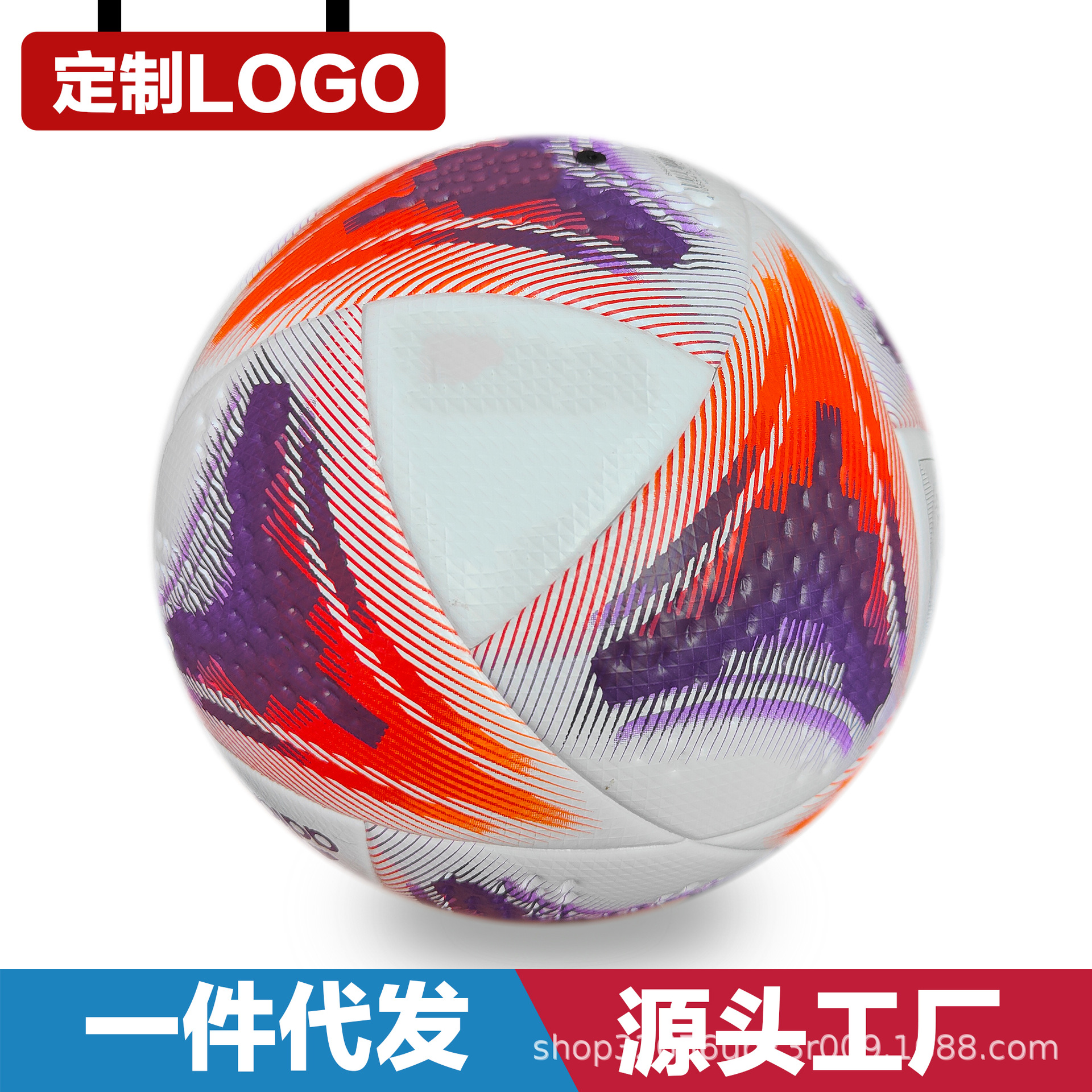 Wholesale Student No. 5 Ball Youth Training Ball Competition World Cup 20 Pieces Thickened Pu Football Factory in Stock