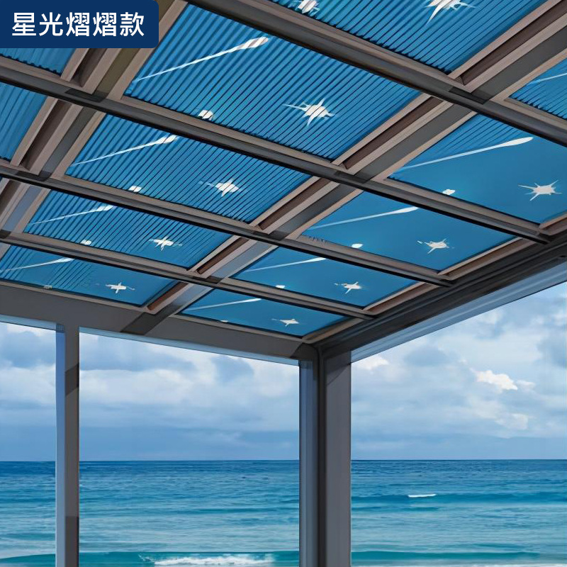 阳光房遮阳顶帘伸缩式防晒星光熠熠蜂巢帘阳台玻璃天窗遮光房