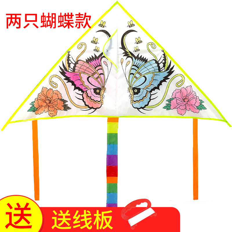 New Hand-Painted Blank Kite Children's Handmade DIY Kindergarten Painting Graffiti Material Package Cartoon Kite Wholesale