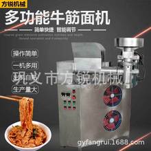 一机多用自熟牛筋面加工机 多功能膨化辣条机小面机赠送多种模具