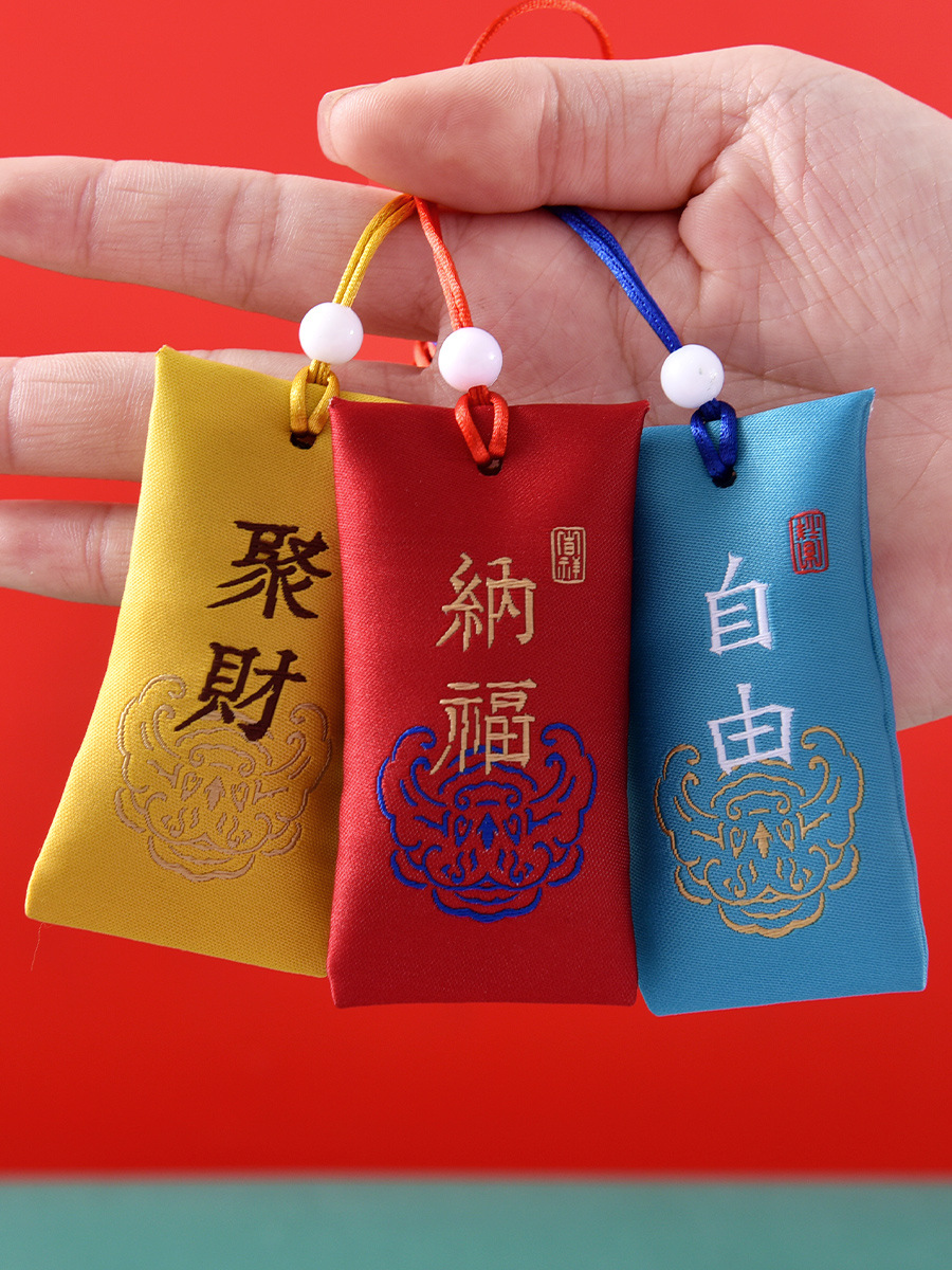 批发端午节香包古风香囊布袋御守祈福小香袋符袋平安福空袋子随身