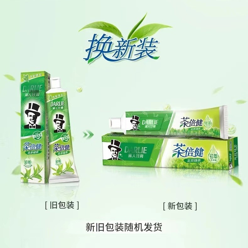 黑人牙膏茶倍健初萃绿茶味牙膏 批发 代发-阿里巴巴