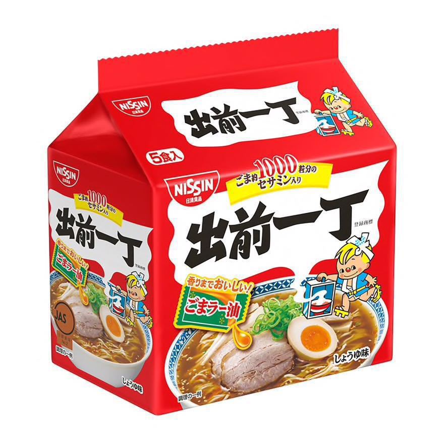 日本本土nissin日清食品 经典麻油味出前一丁泡面即食方便面5袋装