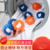 Magic power sponge Washing ball Strength adsorption hair Clean ball decontamination Twine Protective clothing Washing machine