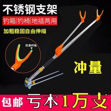 不锈钢炮台支架钓鱼竿鱼竿支架炮台支架钓箱杆架竿钓鱼用品带地插