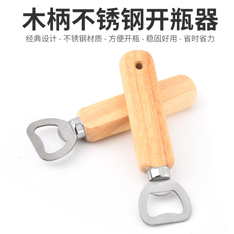 Wooden Handle Beer Bottle Opener Stainless Steel Bottle Opener Beer Bottle Screwdriver Simple Wooden Bottle Opener Log Gift