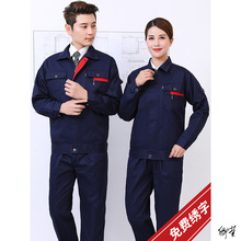 航空工业工作服工具短袖厂房套装男女耐磨上衣劳保修车行车间