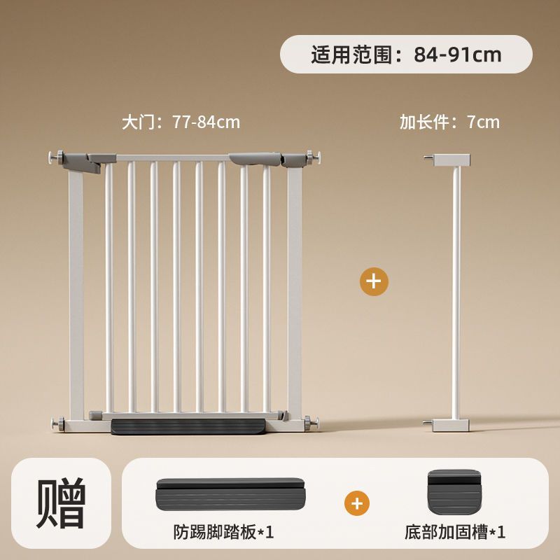 Pet Fencing Baby Protection Door Fence Fence Staircase Door Baby Isolation Door Railing Living Room Dogs and Cats Fence