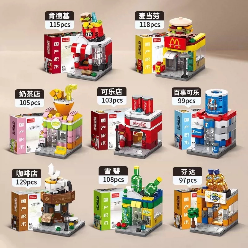 Children's Small Particles Street View Building Blocks City Building Model Compatible with Lego Puzzle Assembly Boys and Girls Toys