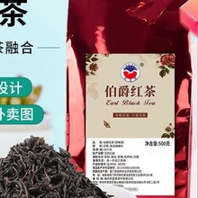 佛手柑英式专用奶茶店红茶欣星鹭红茶格雷伯爵奶茶原料