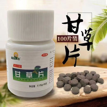 葵花牛 盖士健甘草片压片糖果0.125g*100片*20瓶/盒